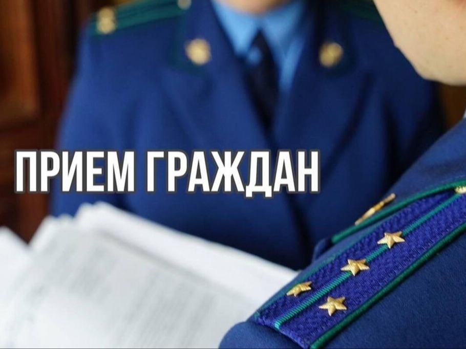Общерегиональный день приёма граждан в прокуратуре Новохопёрского района Общерегиональный день приёма граждан в прокуратуре Новохопёрского района.