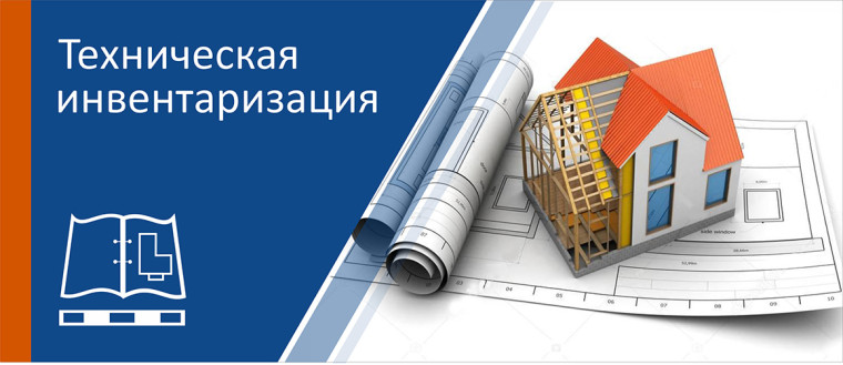 Информация от государственного бюджетного учреждения Воронежской области «Центр государственной кадастровой оценки Воронежской области». Информация от государственного бюджетного учреждения Воронежской области «Центр государственной кадастровой оценки Воронежской области».